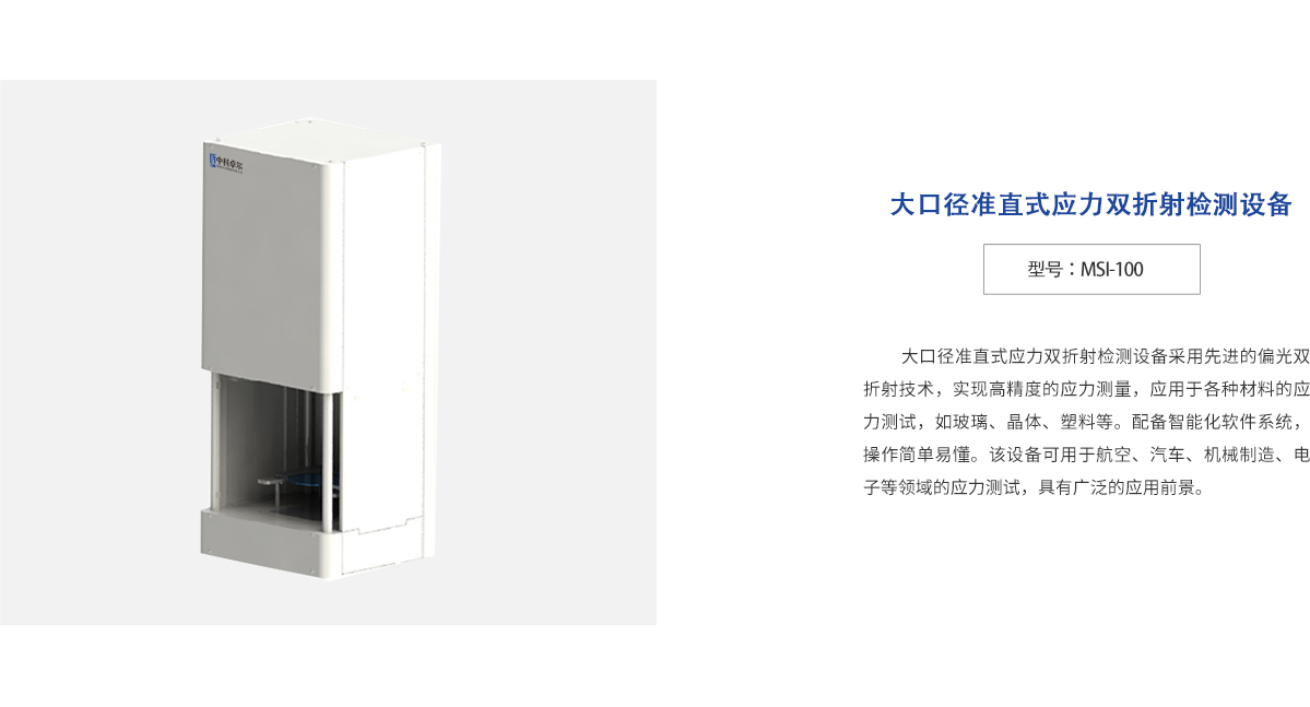 必发7790(中国集团)电子游戏-线上平台登录入口