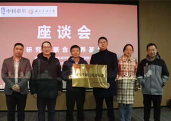 必发7790集团与西南石油大学签订 “研究生联合培养基地”协议